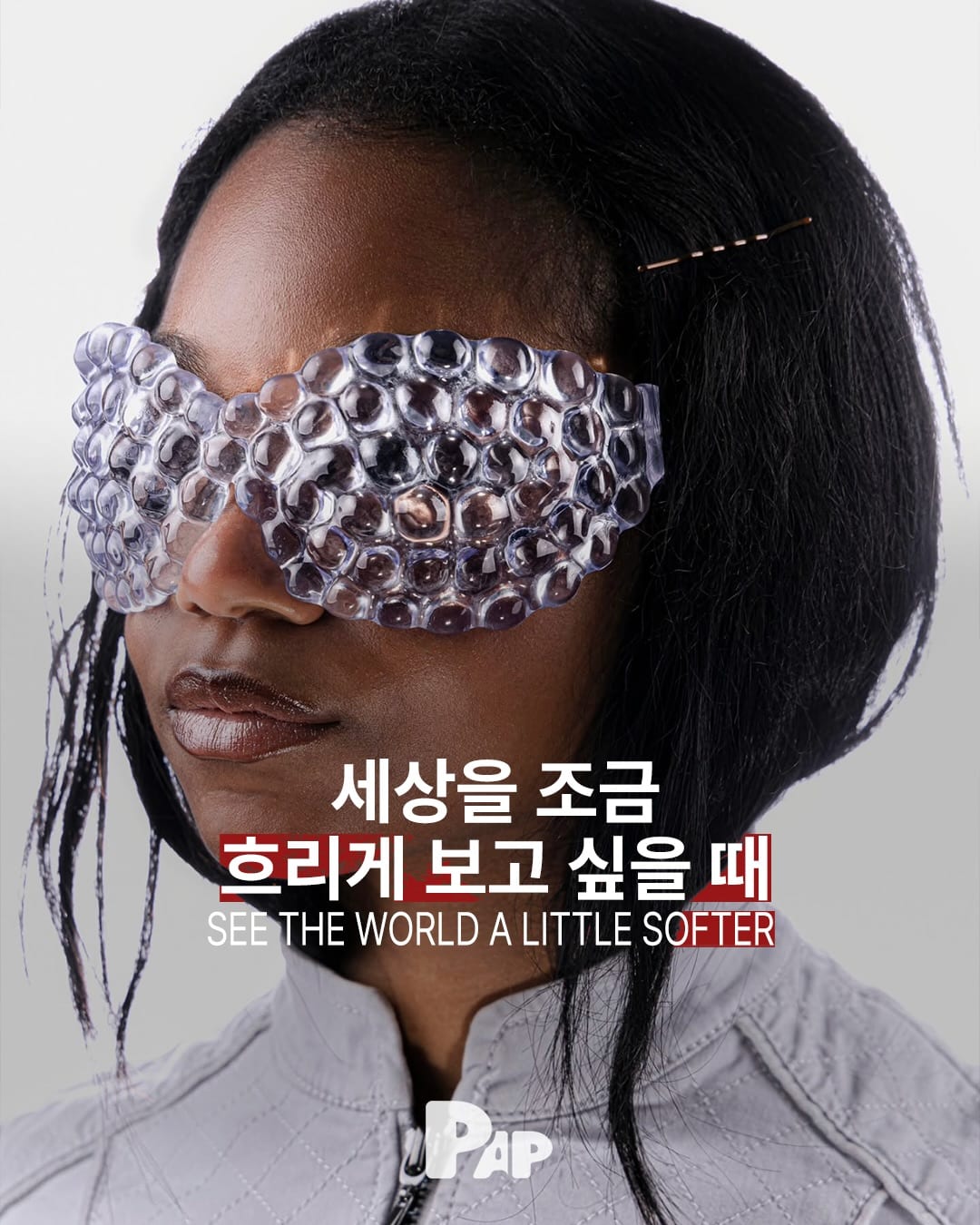 La vision opaque proposée par Dreamscape — Cover