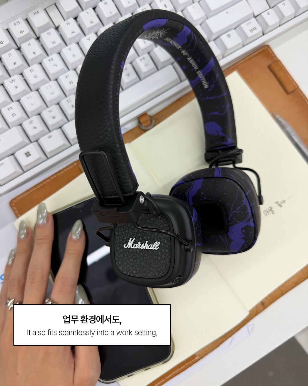 60년 전 헨드릭스의 마샬을 만나다 — marshall, Look 7