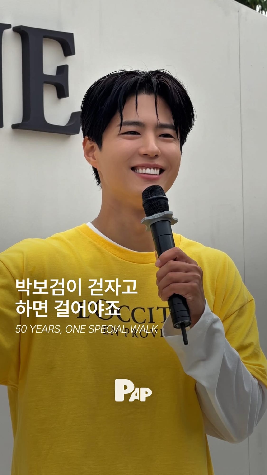 Park Bo-gum beim LOC LOC WALK von L'Occitane — Cover