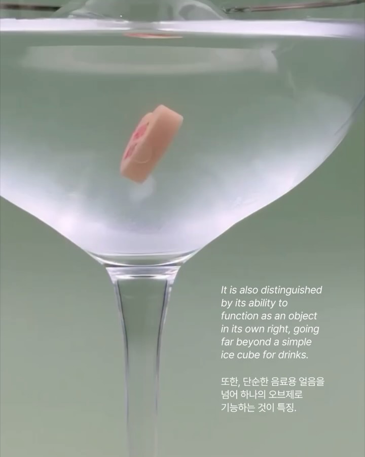 얼음 위에 각인된 럭셔리, 더 나이스 컴퍼니의 새로운 제안 — Look 6