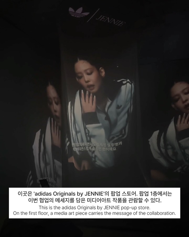 성수에 떨어진 제니의 우주 — jennie, Look 3