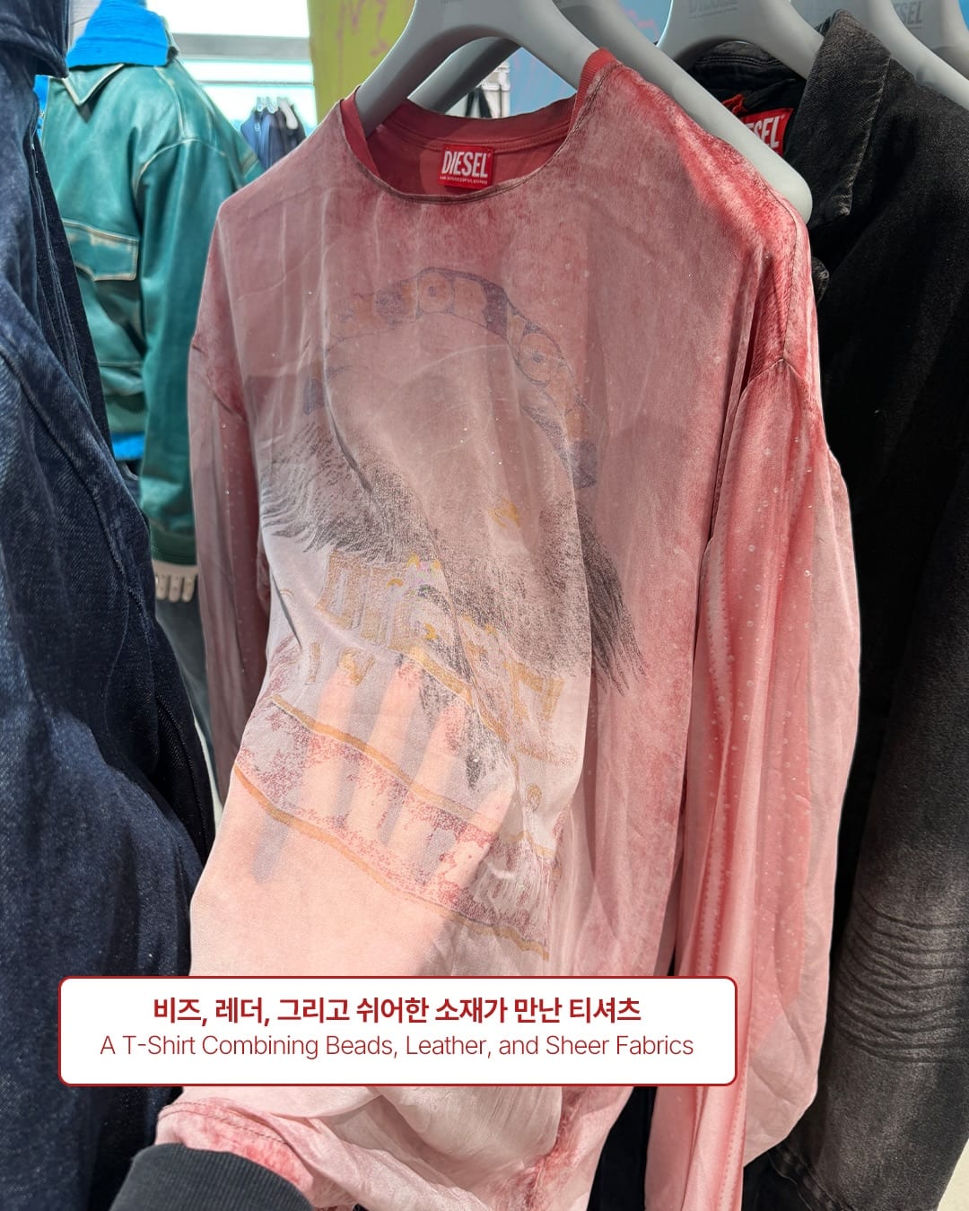 디젤이 말하는 파티 이튿날의 자유로움 — diesel, Look 8