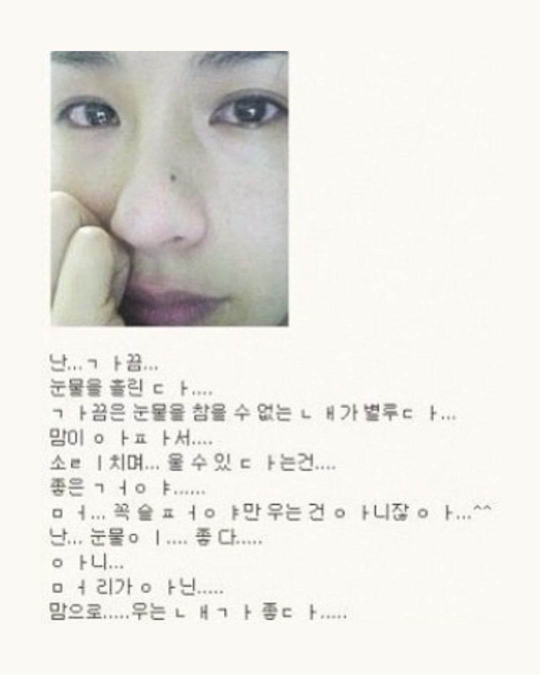 추억의 싸이월드가 돌아온다 — cyworld, Look 2