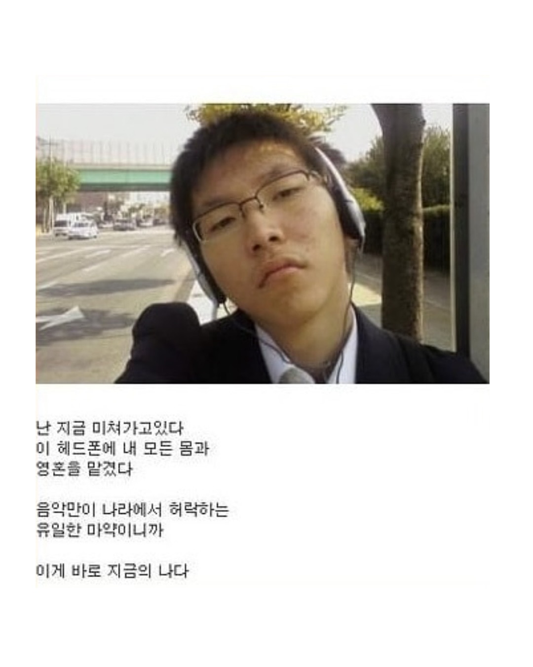 추억의 싸이월드가 돌아온다 — cyworld, Look 3