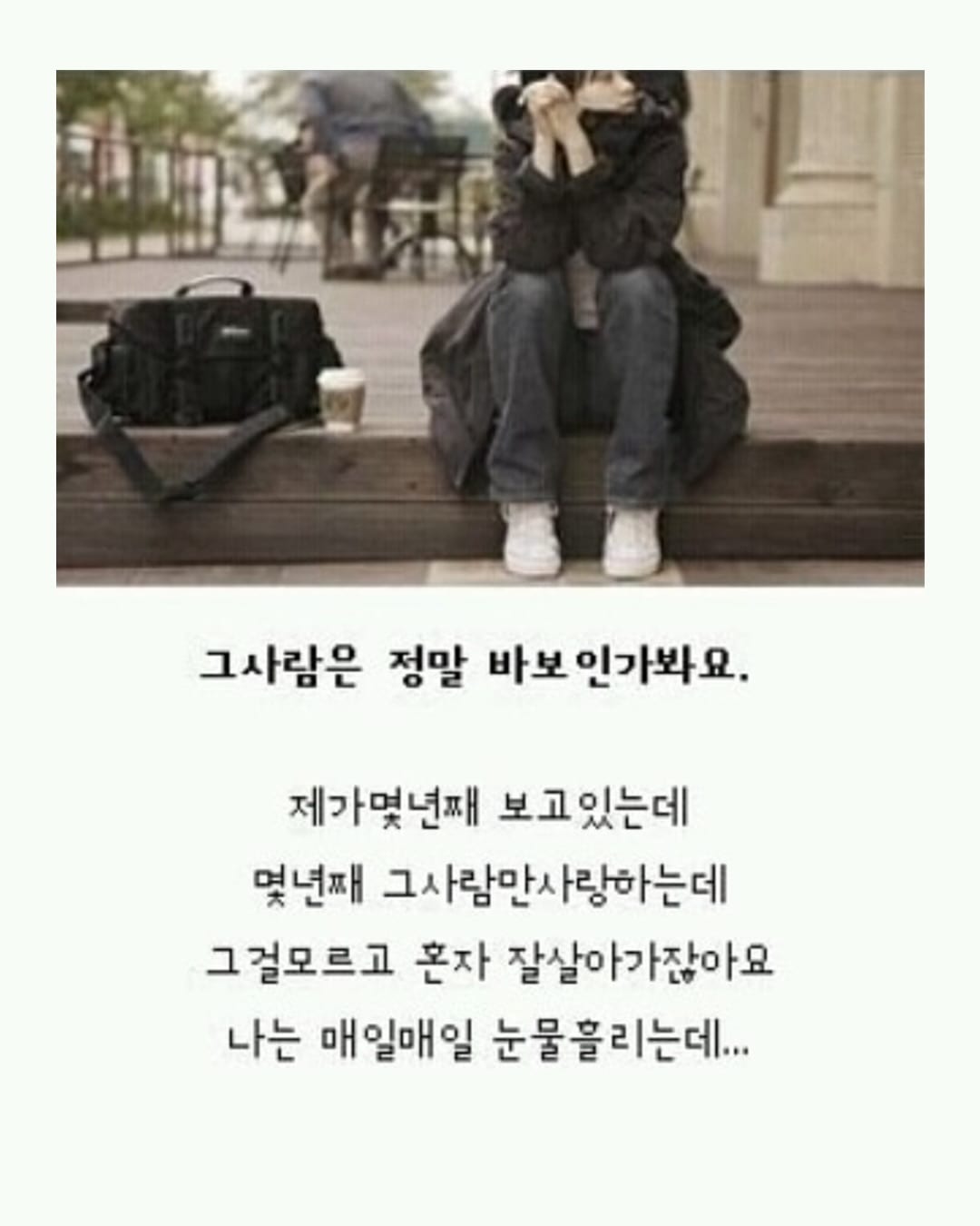 추억의 싸이월드가 돌아온다 — cyworld, Look 7