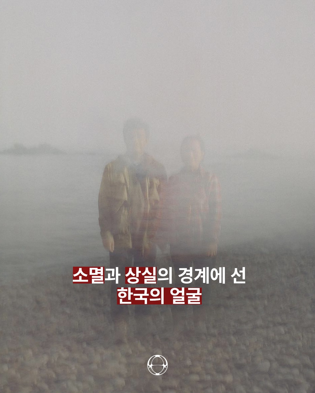 도시 뒤편의 목소리, 양경준의 다큐멘터리 사진 — Cover