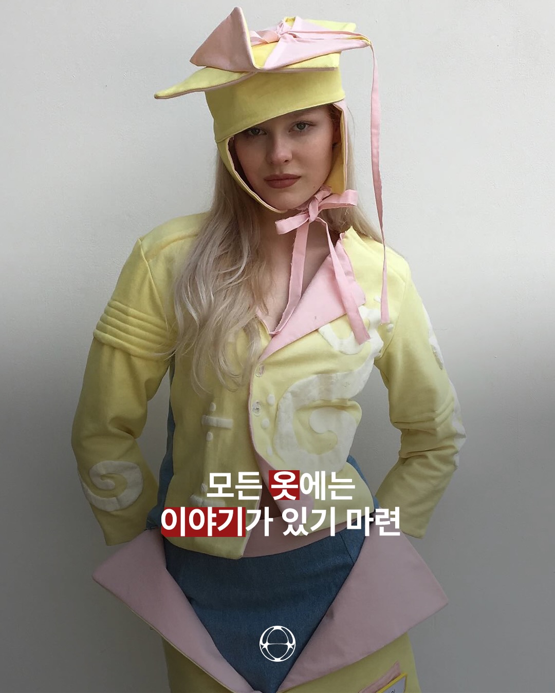 CSM 재학생 건영이 제안하는 '입는 캔버스' — Cover
