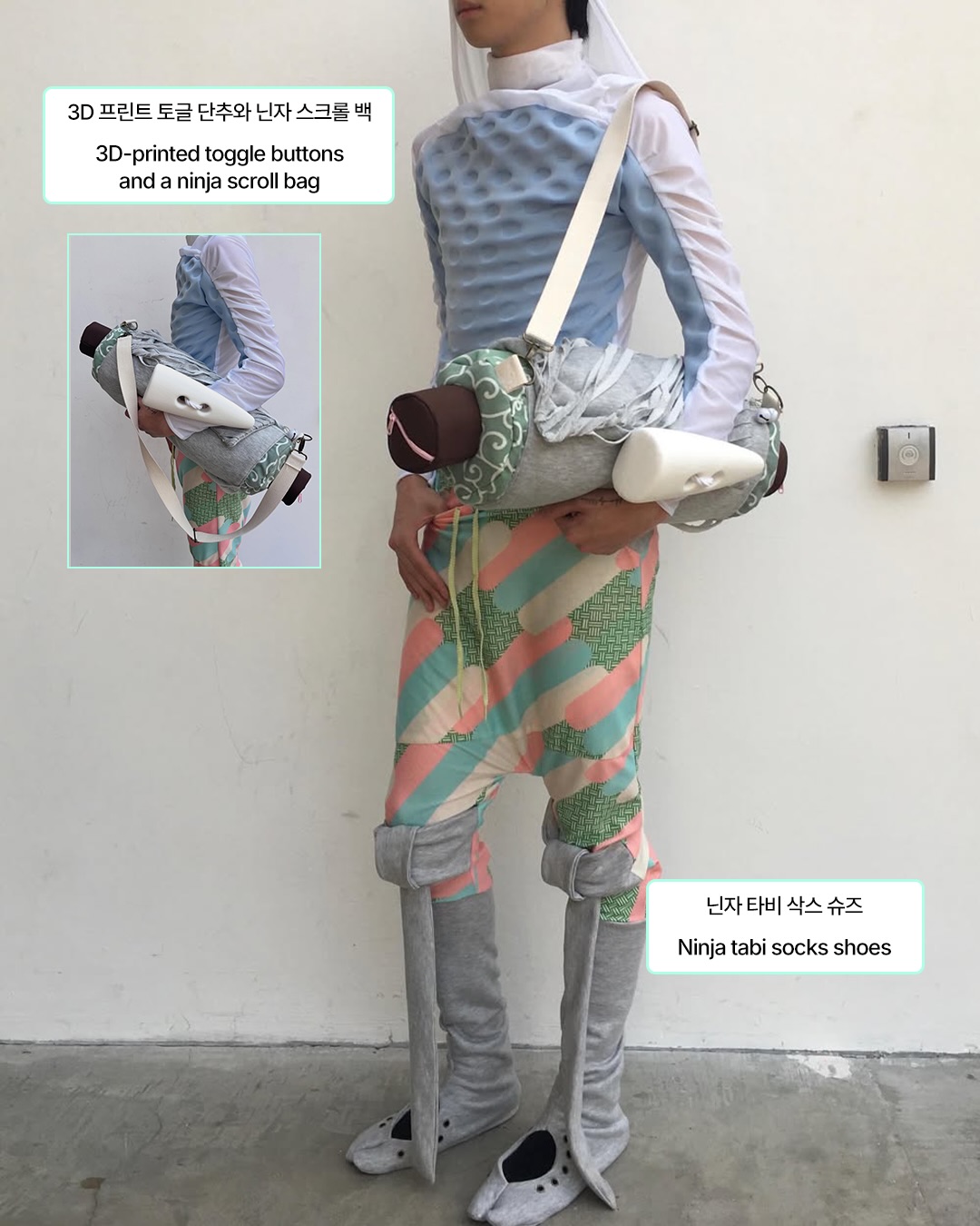 CSM 재학생 건영이 제안하는 '입는 캔버스' — Look 5