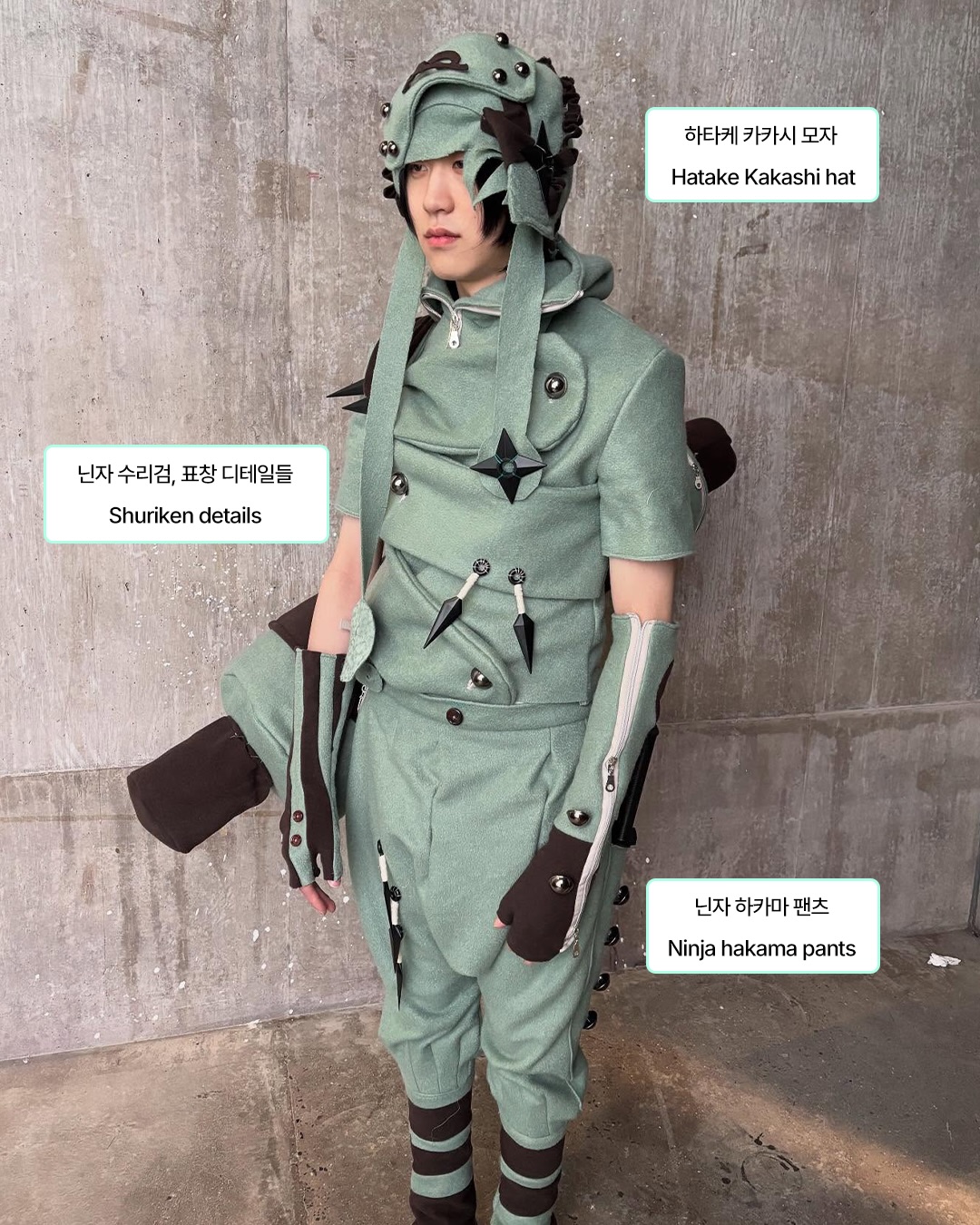 CSM 재학생 건영이 제안하는 '입는 캔버스' — Look 7