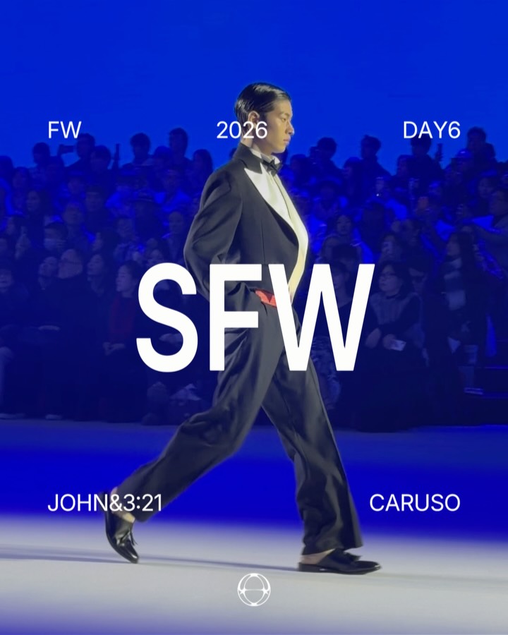 카루소와 죤321, 서울패션위크 FW26 마지막 날을 장식하다 — Cover