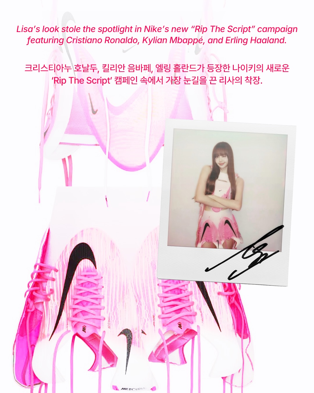 리사, 나이키 축구화로 만든 드레스 입고 화제 — Look 2