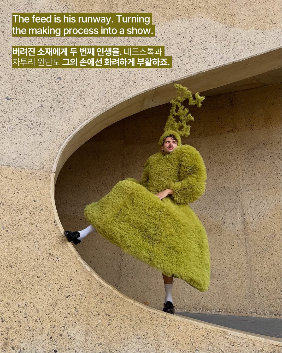 사람보다 털이 더 커야 하는 겨울 — jordy arthur vaesen, Look 5