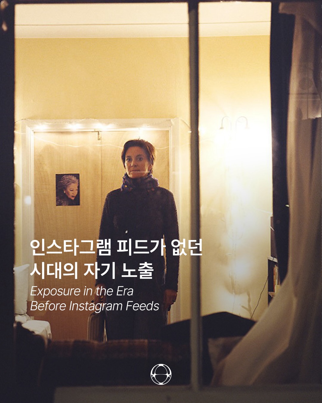 창문 앞에 선 낯선 이를 찍은 사진가, 요코미조 시즈카 — Cover