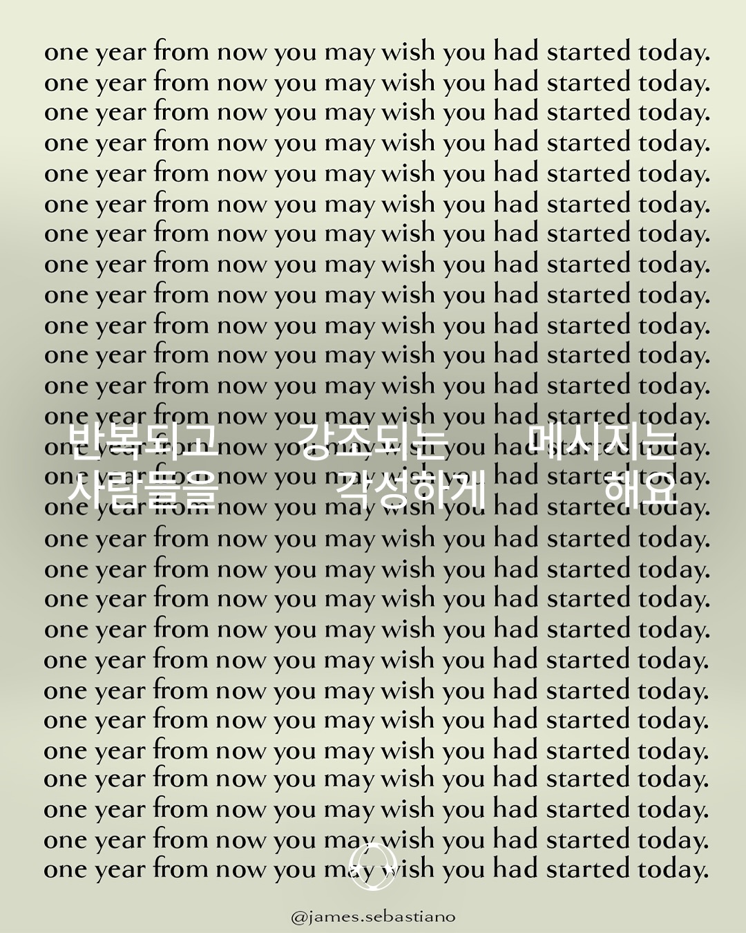 한 해가 지나고 후회하지 않으려면, 오늘 시작하라 — Cover
