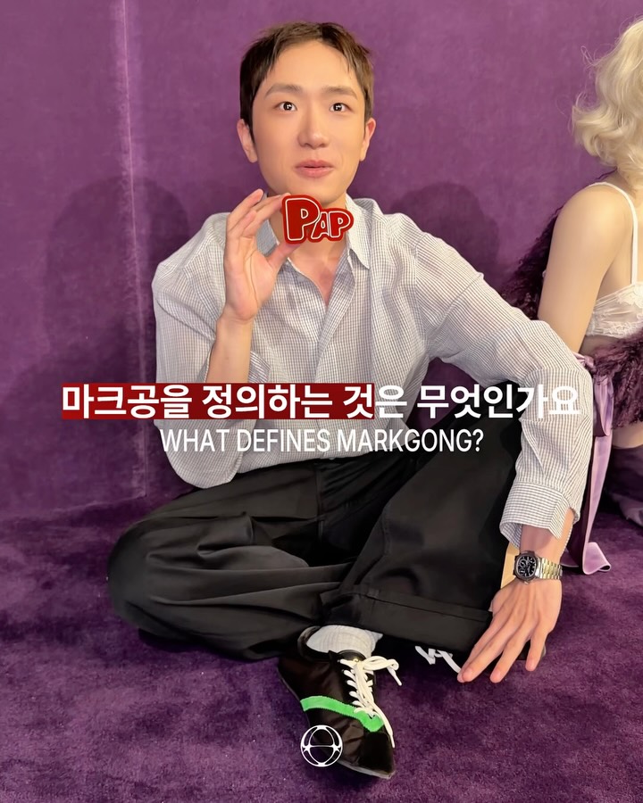 마크공의 'GONG GIRL'이 서울에 착륙했다 — markgong, Look 4