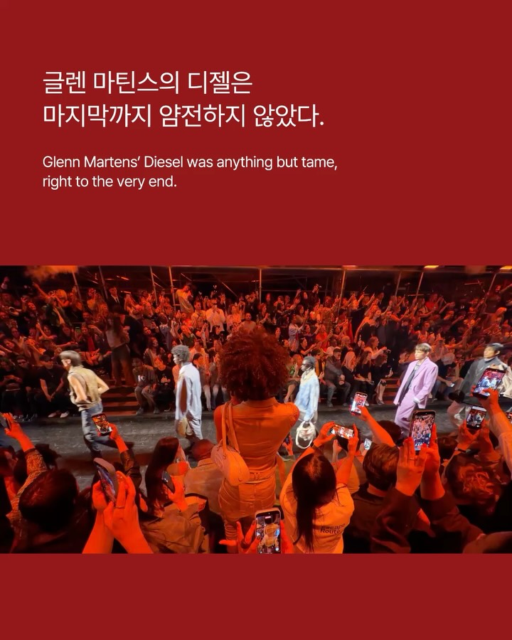 글렌 마틴스, 디젤과의 마지막 밤은 끝나지 않는 파티였다 — glenn martens, Look 2