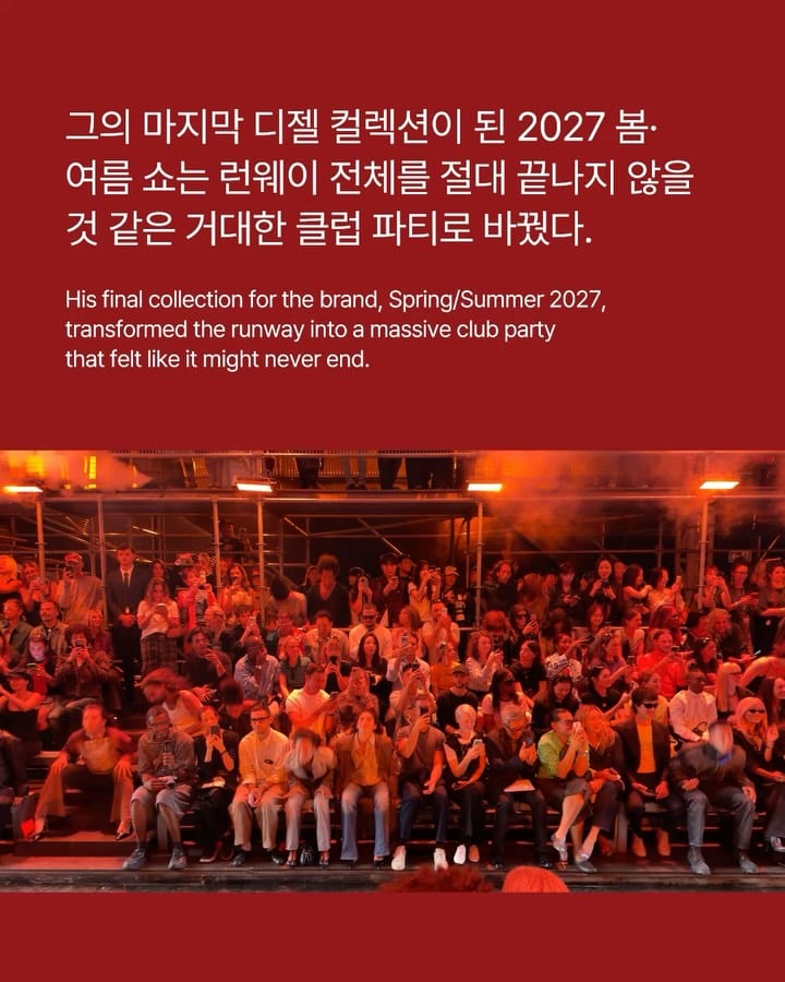 글렌 마틴스, 디젤과의 마지막 밤은 끝나지 않는 파티였다 — glenn martens, Look 3