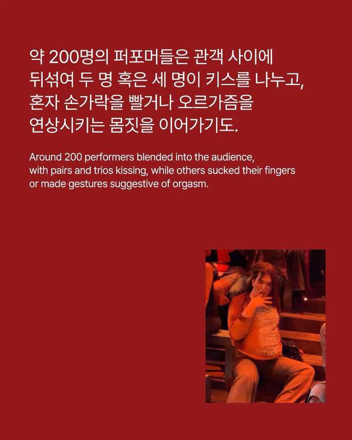 글렌 마틴스, 디젤과의 마지막 밤은 끝나지 않는 파티였다 — glenn martens, Look 4