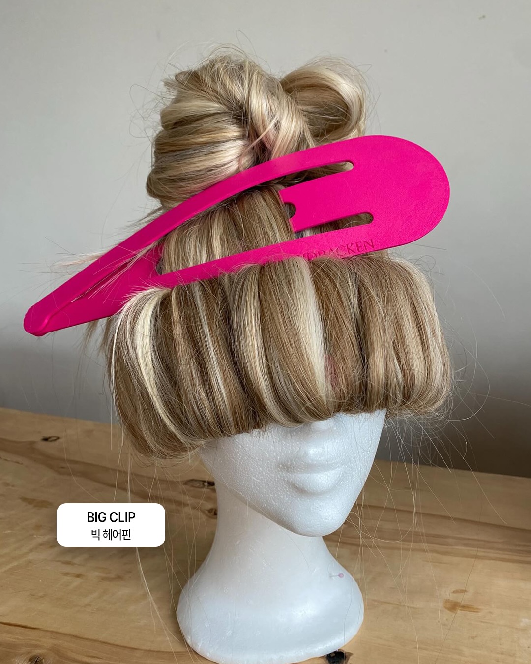 왕 크니까 왕 탐난다 — Look 6