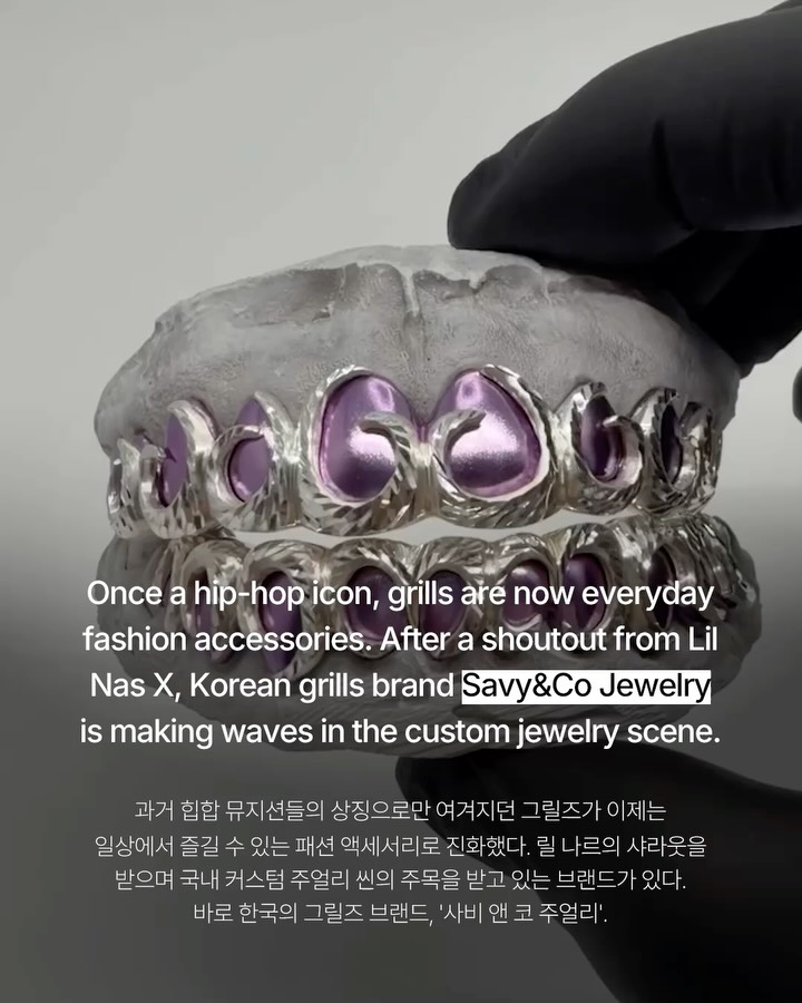 사비 앤 코, 그릴즈를 일상 액세서리로 만들다 — grills, Look 2