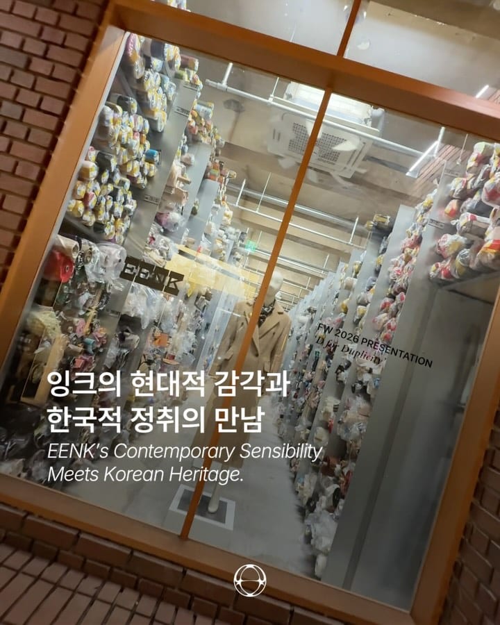 세마실크에 스며든 잉크의 이중성 — Cover