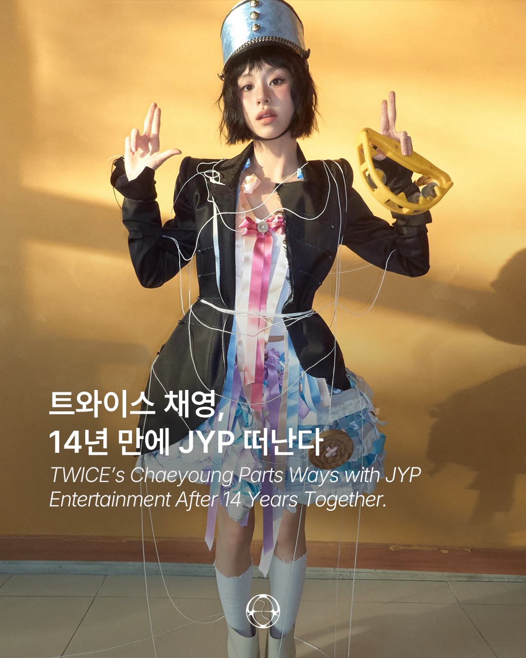 트와이스의 채영도, 릴판타지의 채영도 모두 채영이다 — Cover
