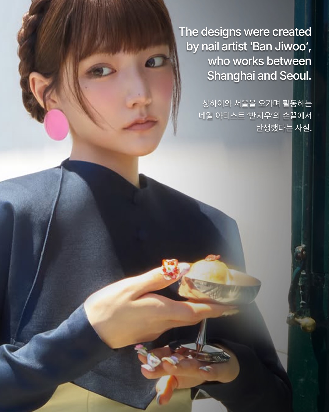 키키, 'WhyKiiiKiii' 앨범 컨셉을 완성한 스위트 네일 아트 — Look 9