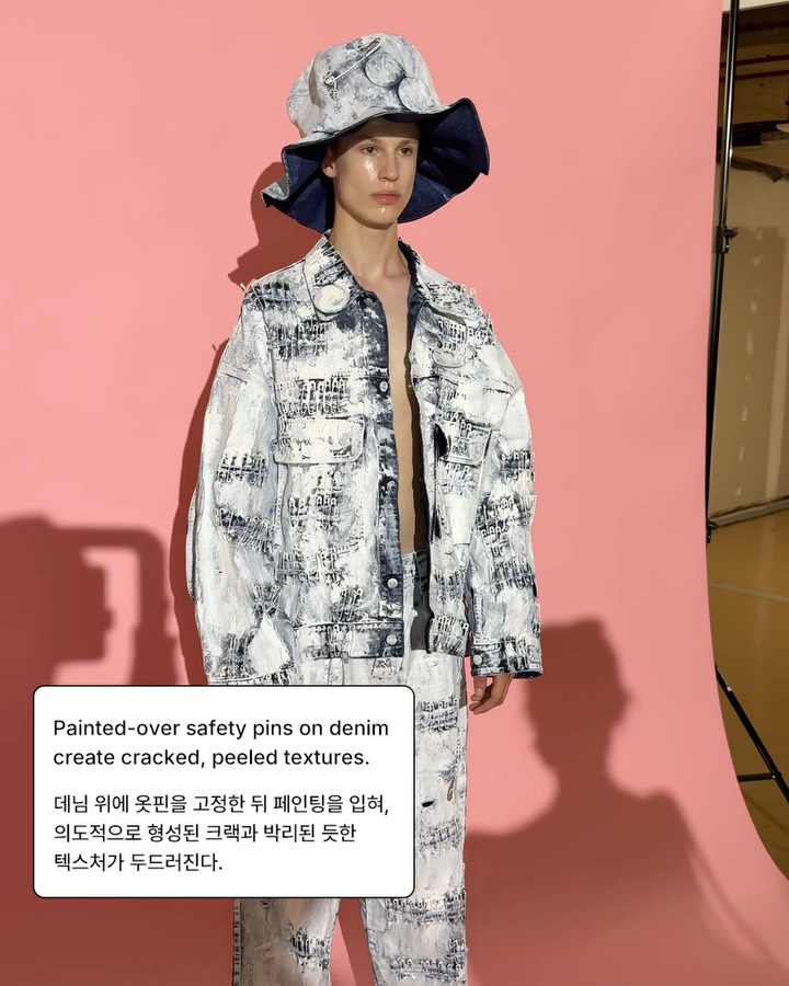 키딜 27SS, 혼돈 속에서 빚어낸 불협의 미학 — Look 3