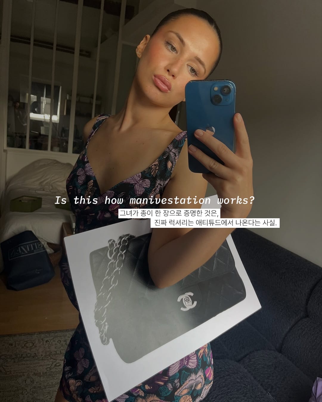 A4 용지로 버킨백을 들고 파리를 걷다 — assia rojas, Look 7