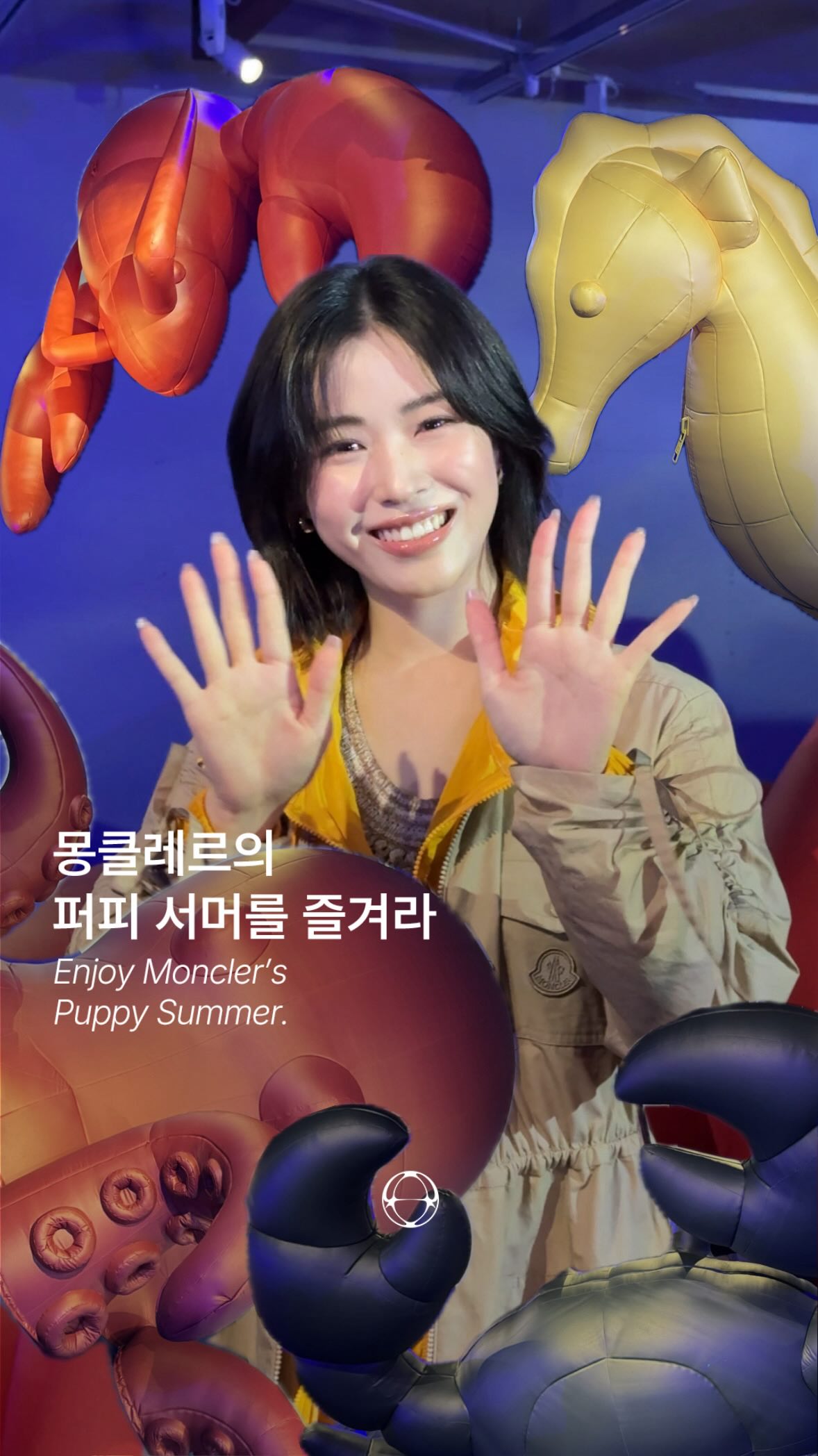 냉미남 이재욱과 냉미녀 류진, 몽클레르 퍼피 서머 서울에서 만나다 — Cover