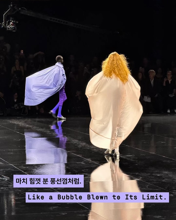 옷과 몸 사이, 공기가 만드는 이세이 미야케의 실루엣 — issey miyake, Look 5