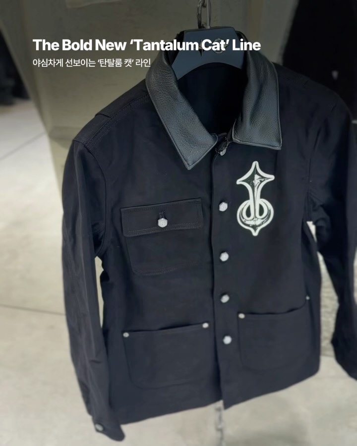 떠그 클럽의 성수 아지트가 열렸다 — thug club, Look 6