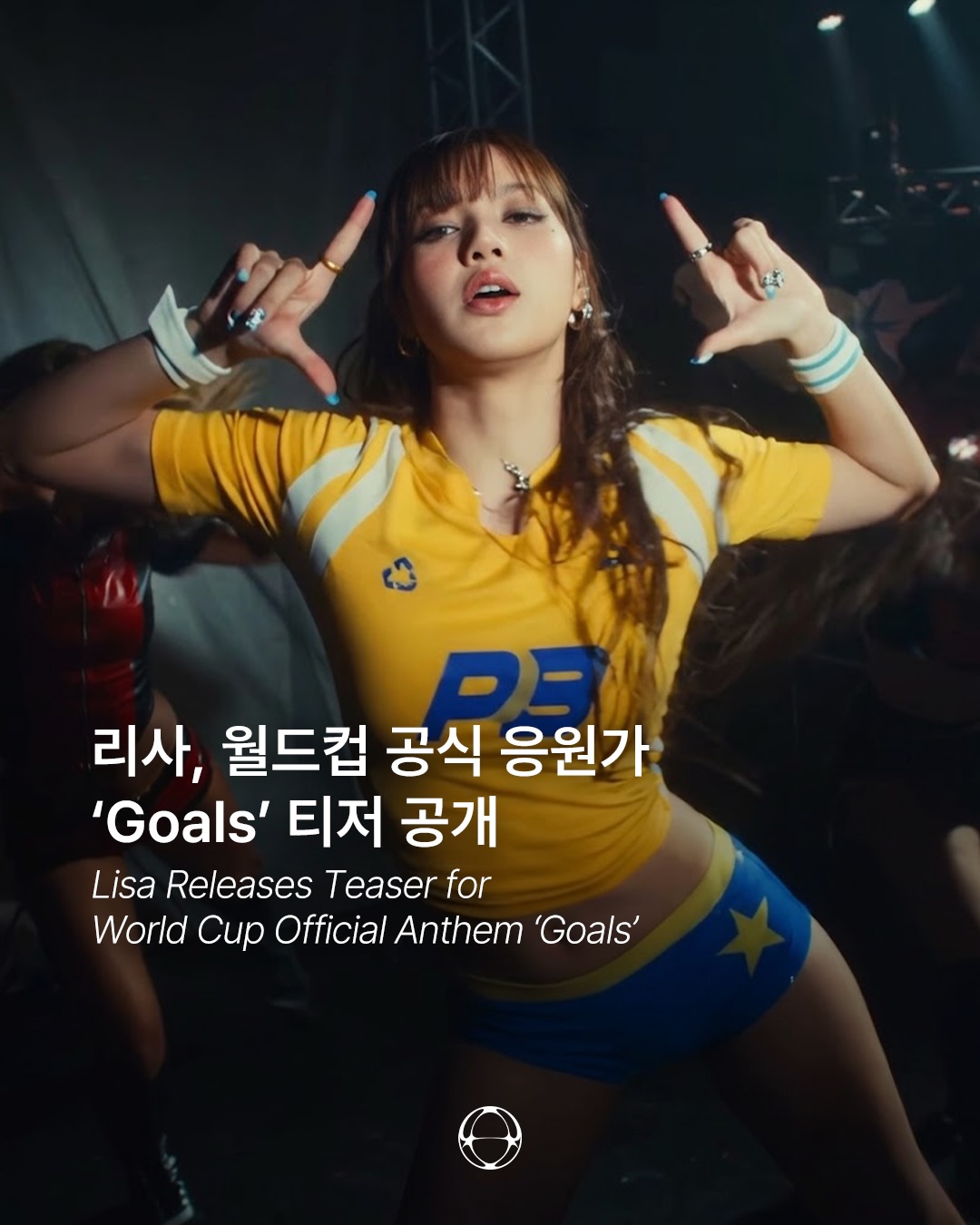 리사, FIFA 월드컵 공식 앨범 'Goals' 티저 공개 — Cover