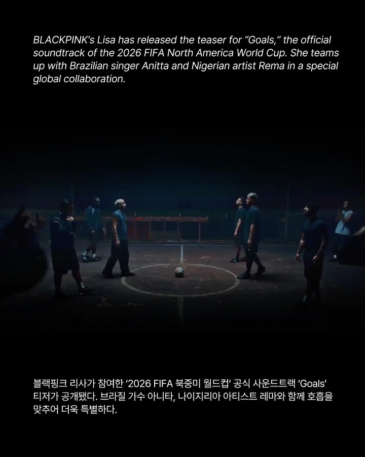 리사, FIFA 월드컵 공식 앨범 'Goals' 티저 공개 — Look 2