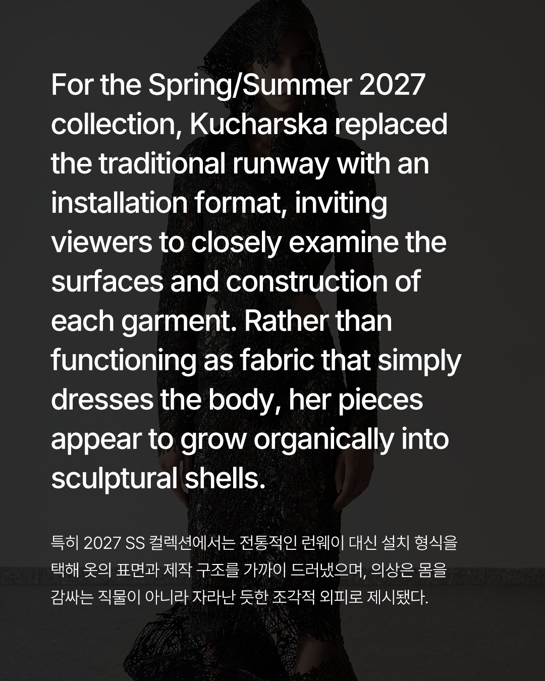 바느질 없이 만드는 옷, 카시아 쿠하르스카의 미래 공예 — Look 7