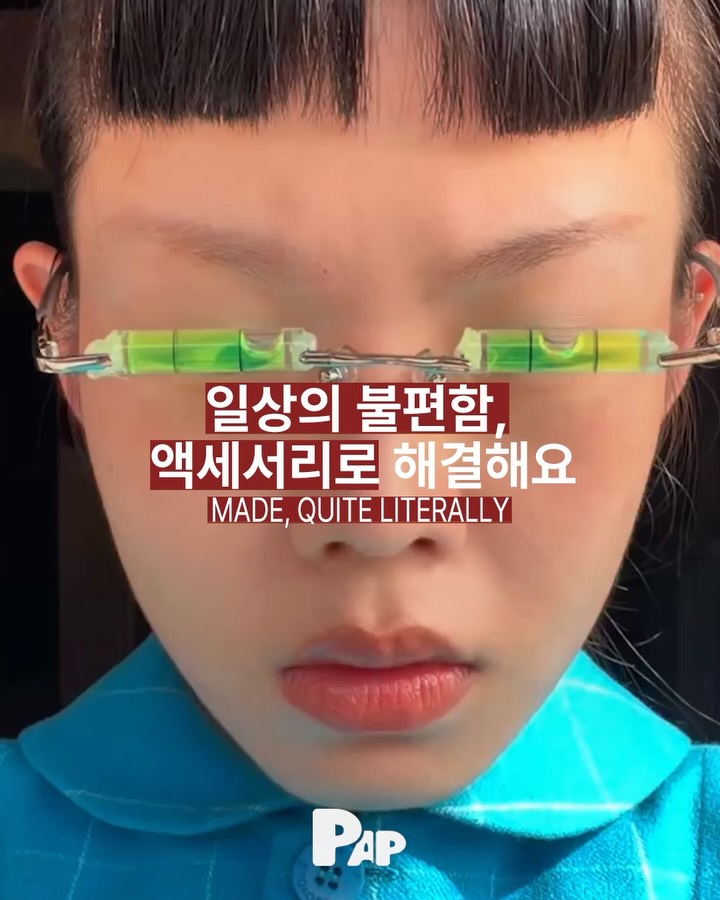 일상의 불편함을 액세서리로 해결하는 법 — Cover