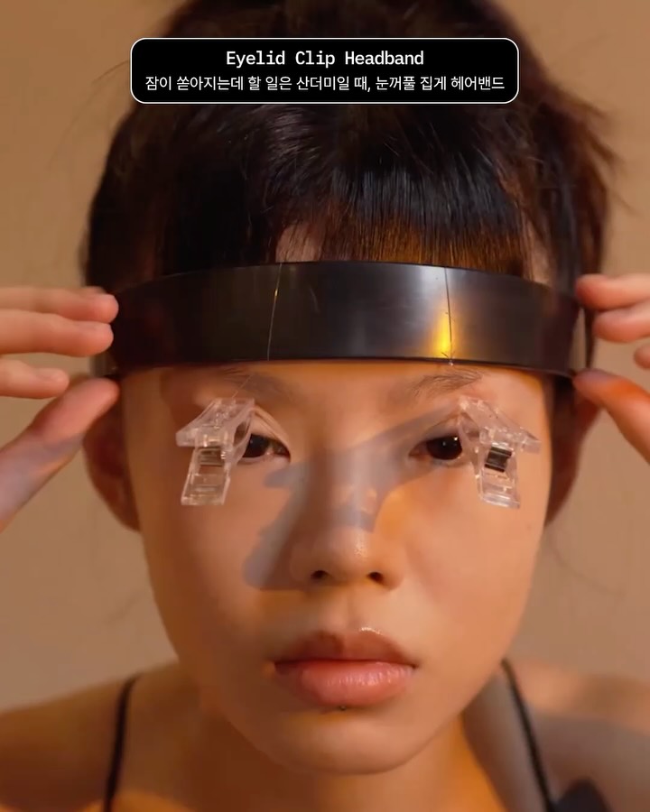 일상의 불편함을 액세서리로 해결하는 법 — esl student, Look 3
