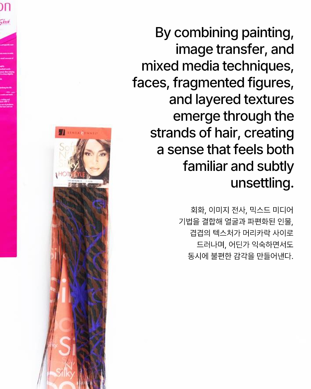 헤어피스가 캔버스가 될 때, 클레오파트라 곤스의 혼성 미술 — Look 3