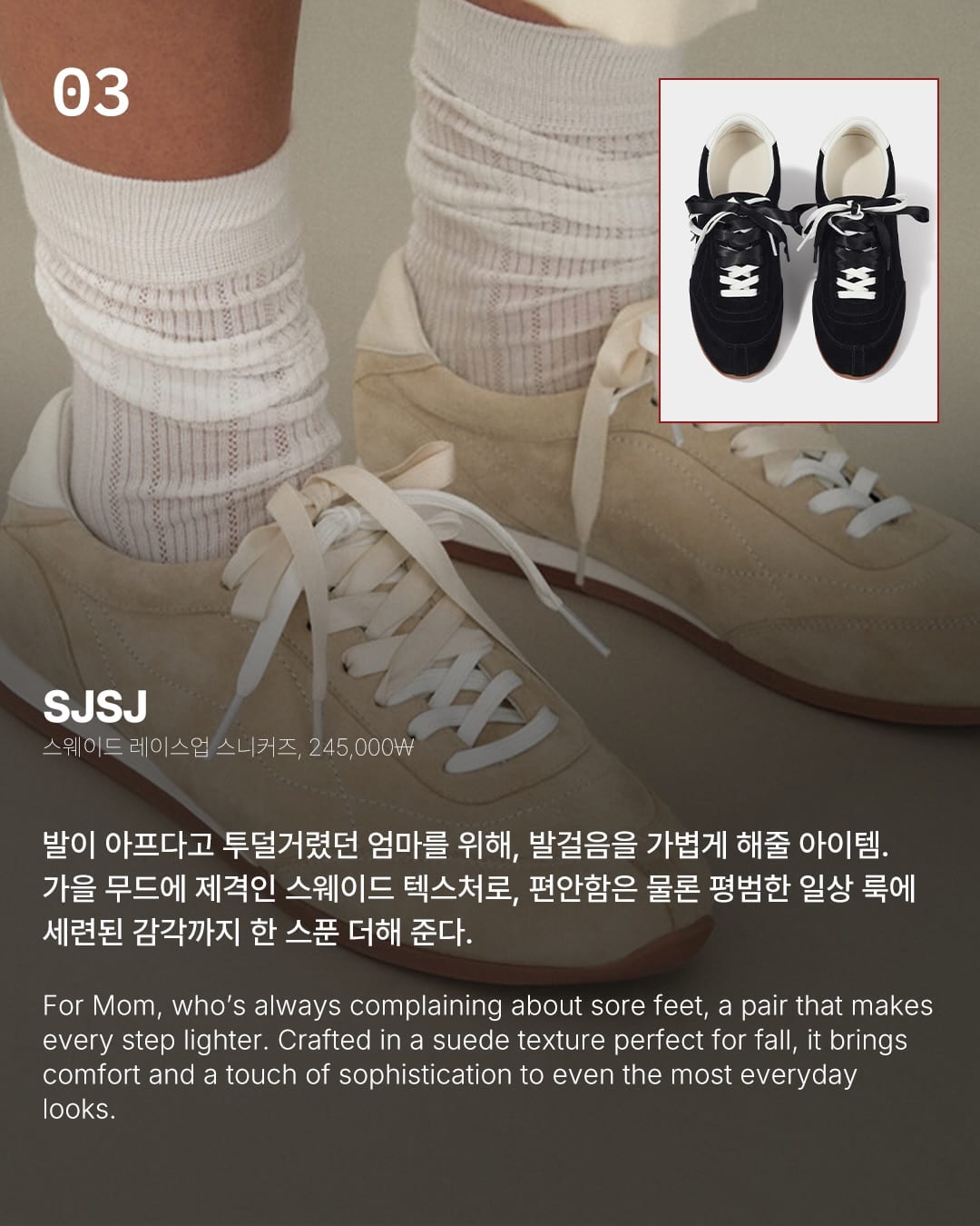 명절에 고생하는 엄마를 위한 뻔하지 않은 추석 선물 추천 — chuseok, Look 4