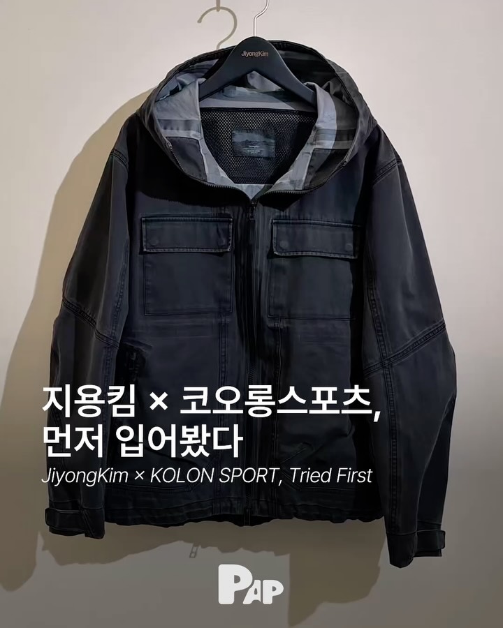 JiyongKim × KOLON SPORT : l'héritage sherpa en vêtements — Cover