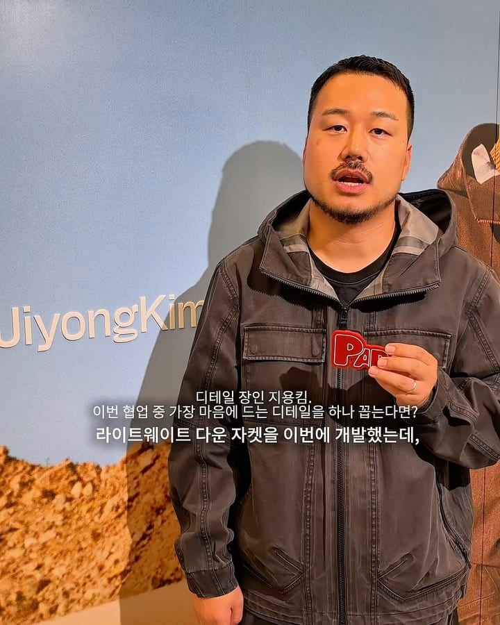 지용킴과 코오롱스포츠, 셰르파의 흔적을 입다 — jiyongkim, Look 7
