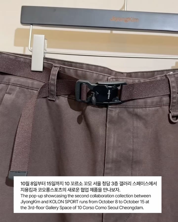지용킴과 코오롱스포츠, 셰르파의 흔적을 입다 — jiyongkim, Look 8