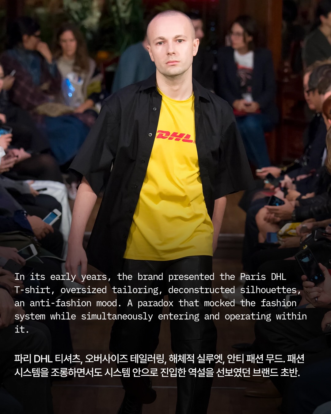 베트멍은 다시 패션 신을 뒤흔들 수 있을까 — Look 2