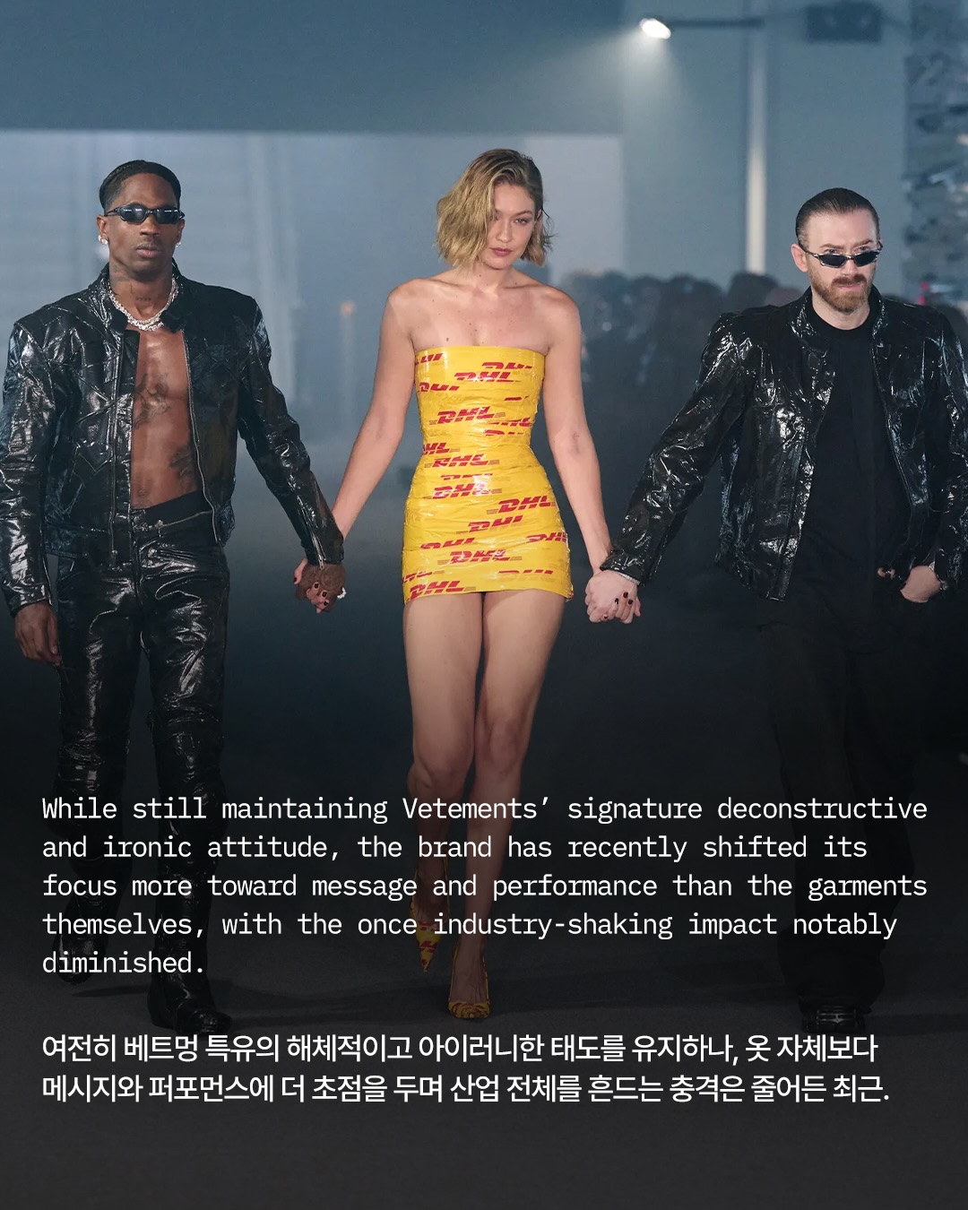 베트멍은 다시 패션 신을 뒤흔들 수 있을까 — Look 7