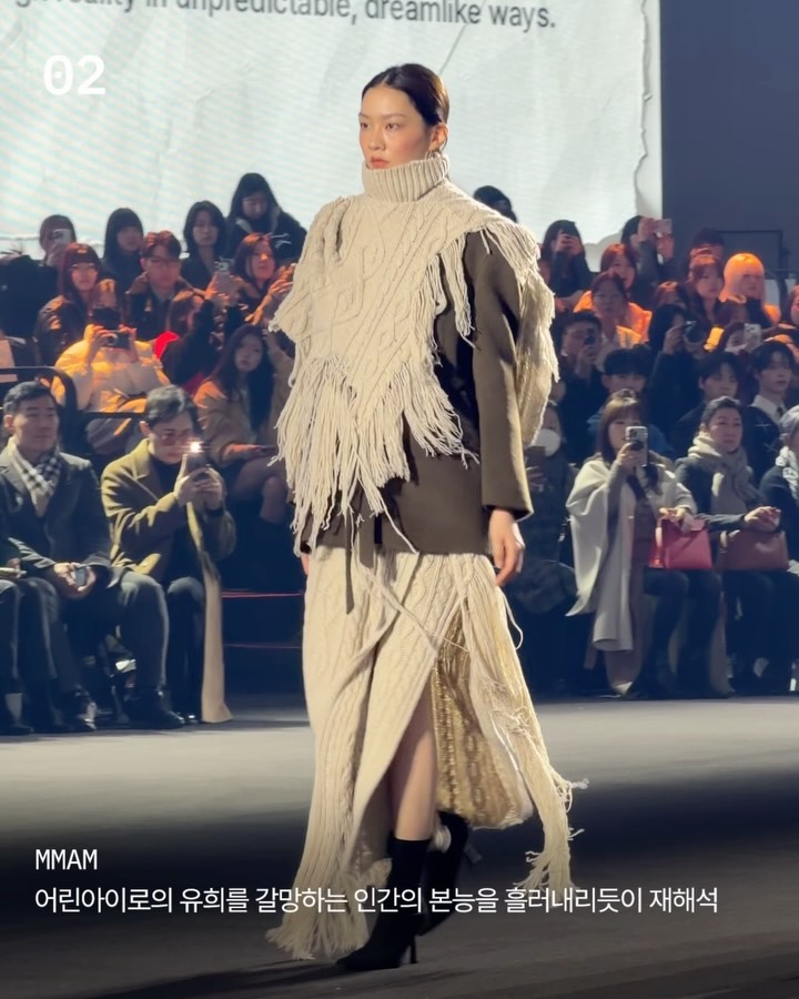 2026 FW 서울패션위크 둘째 날, 태도로 말하는 오리지널리티 — Look 4