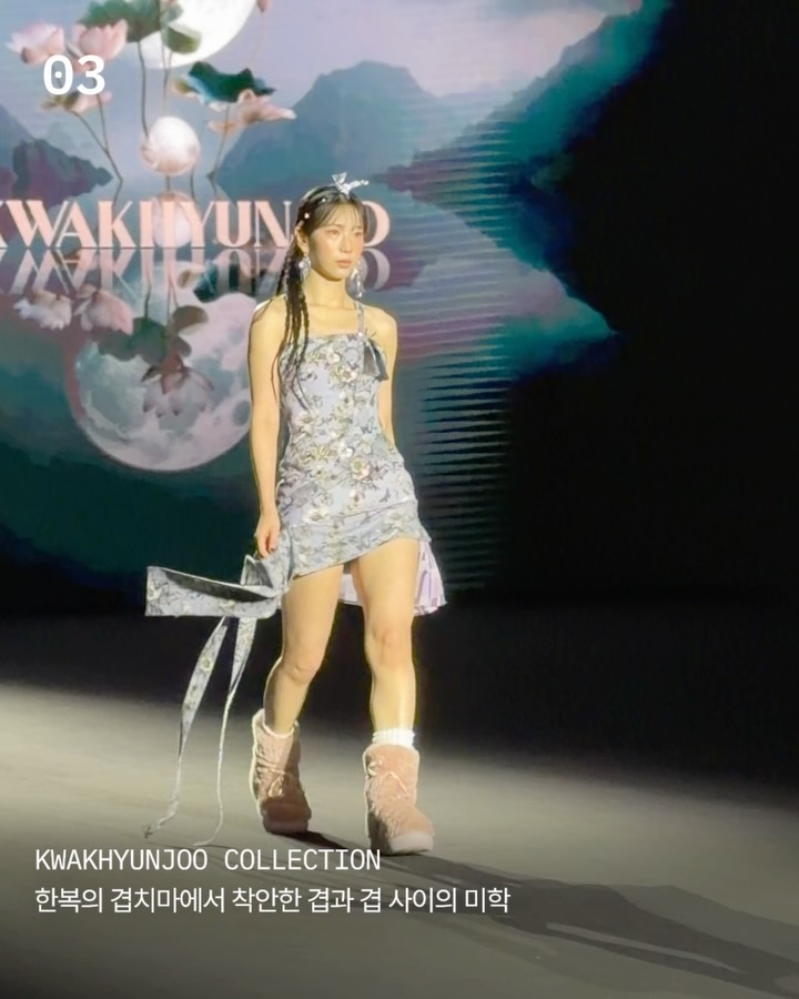 2026 FW 서울패션위크 둘째 날, 태도로 말하는 오리지널리티 — Look 6