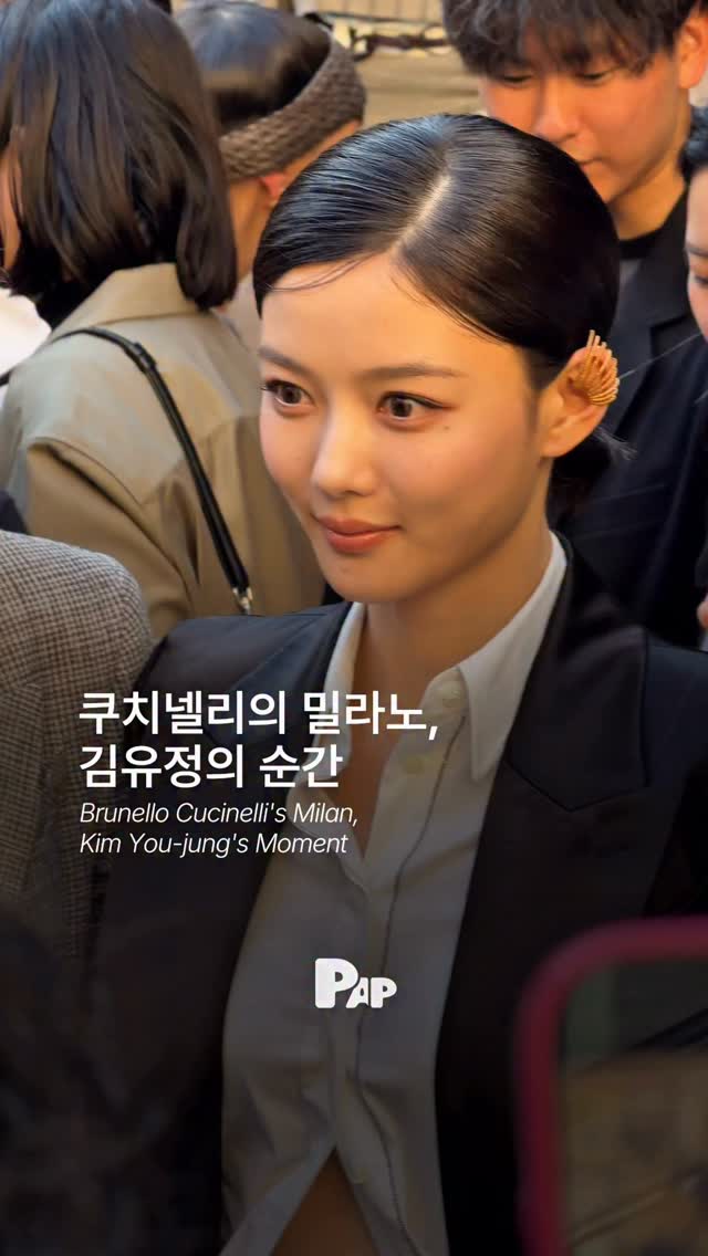 Brunello Cucinelli's Milan, Kim You-jung's Moment — Cover
