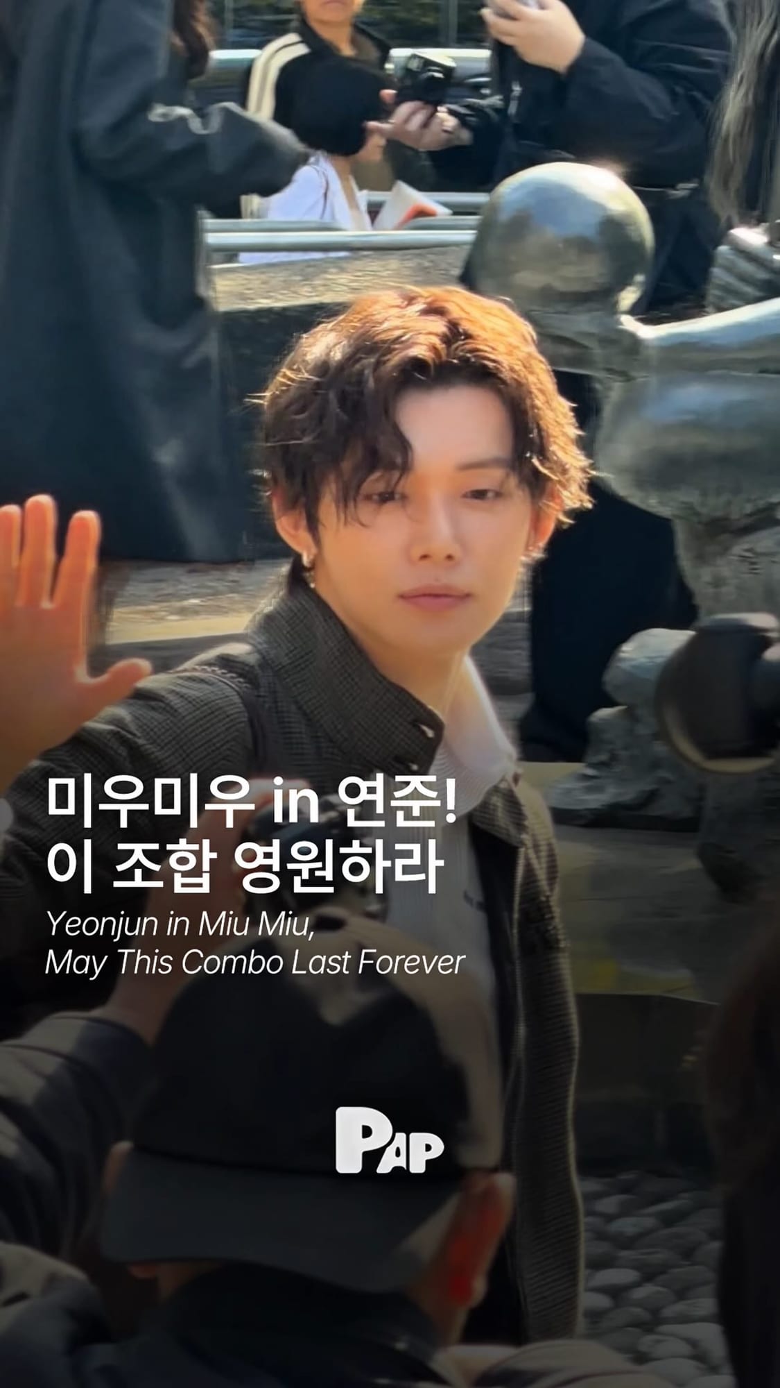 연준이 완성한 미우미우의 장난스러운 분위기 — Cover