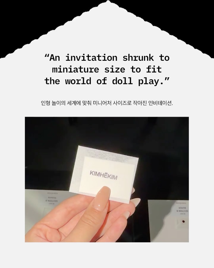 김인태가 인형 놀이로 돌아온 이유 — kimhekim, Look 3