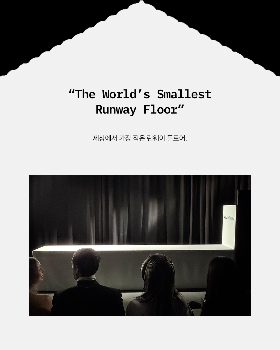 김인태가 인형 놀이로 돌아온 이유 — kimhekim, Look 4